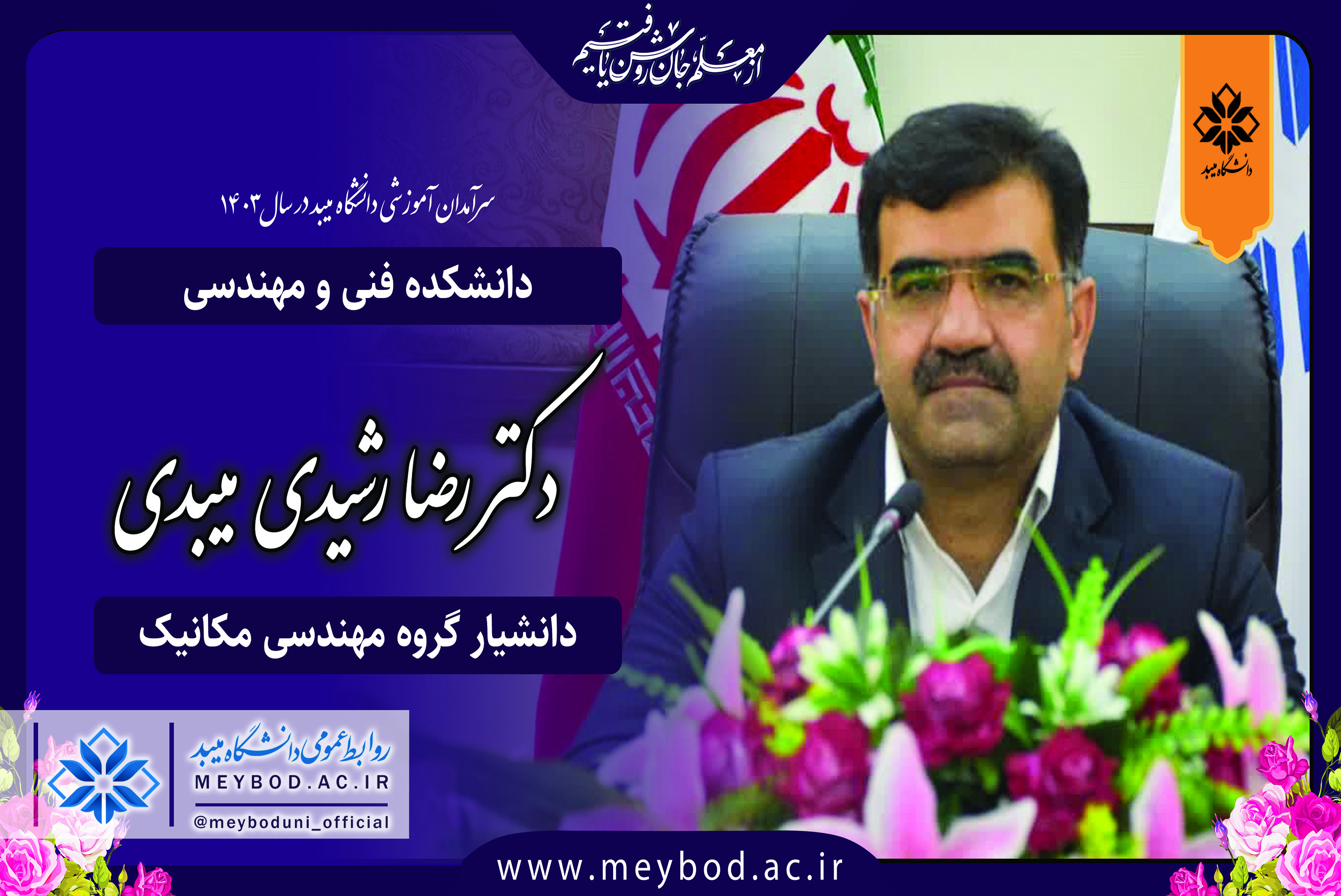 صورة مصغّرة