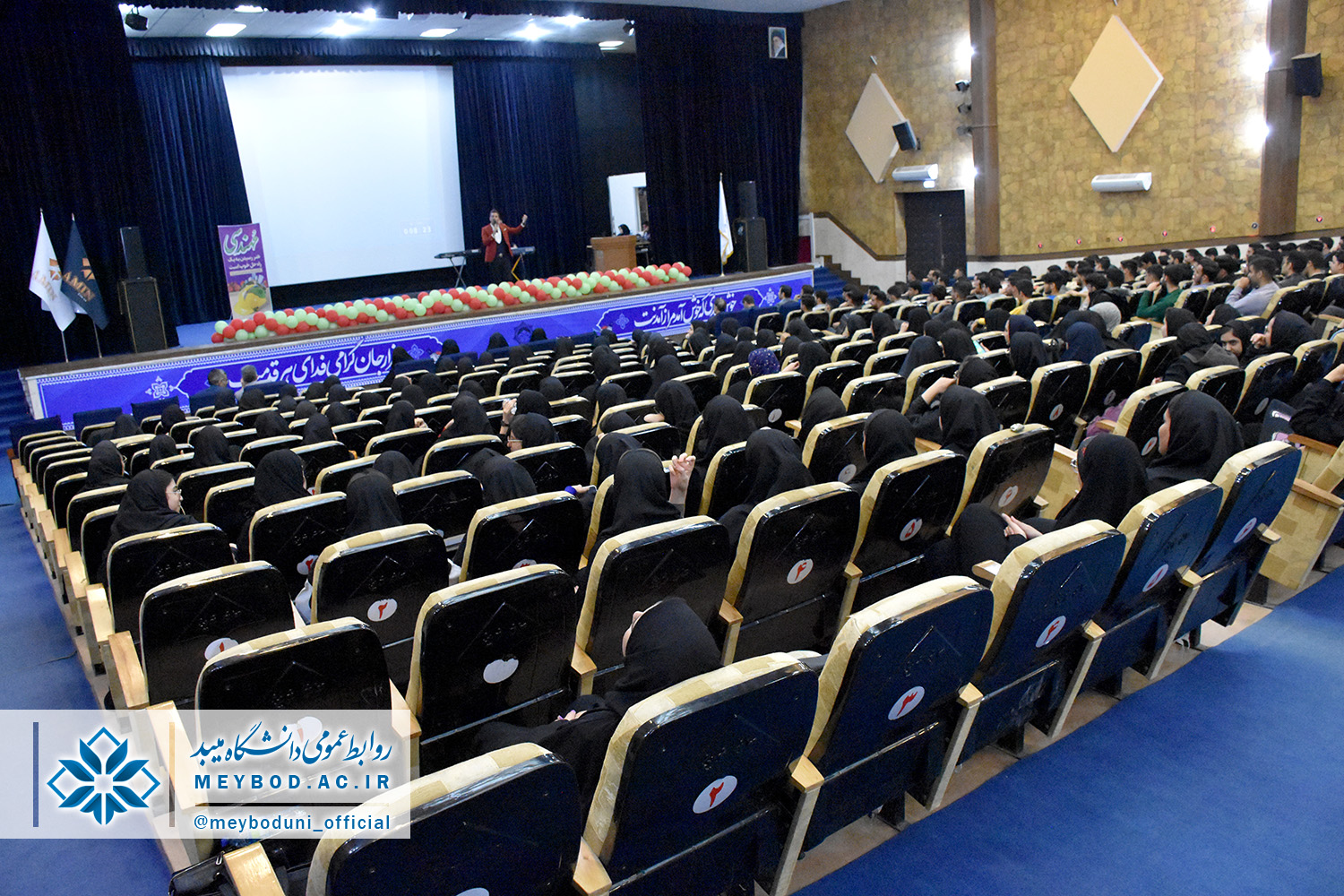 جشن گرامیداشت روز ملی مهندس در دانشگاه میبد برگزار شد